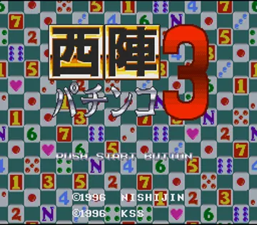 Nishijin Pachinko 3 (Japan) screen shot title